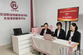 2021年全省少数民族地区育婴师培训班开班图片