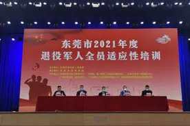 开班啦！今年的退役军人要参加这个集训图片