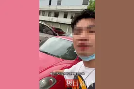 男子称花17万没修好法拉利反被打，汽修店回应：不属实，已报警图片
