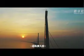 绝美航拍｜走进香港，感受大国建造中的大国气韵视频封面