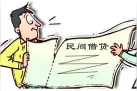 “砍头息”能不能追回？借条上要不要约定还款时间？民间借贷那些事儿一文说清图片
