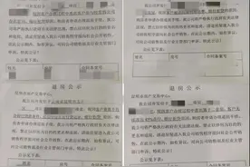 昆明又现多起因拒贷而退房案例 想买房的你要注意了图片