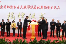 【动态】联动聚力建基地 搞活做实促振兴图片
