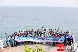 三亚海棠区摄影大赛结束采风 摄影师定格海棠新风貌图片