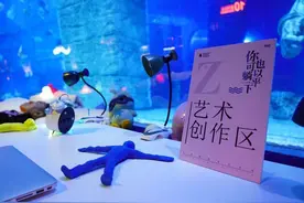 新鲜事｜在景区“海底”躺平，行为艺术家的“治愈系”思考图片