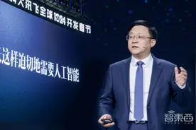 讯飞开放平台2.0来了！开放能力超441项，全新1024计划发布图片