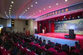 吉林体育学院冰雪产业学院成立图片