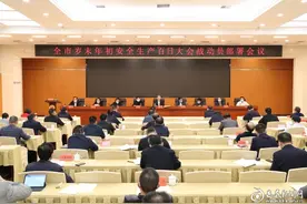 曾超群：做到“八个必须”打好“百日大会战”图片