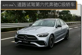 新的起点 道路试驾第六代奔驰C级轿车图片