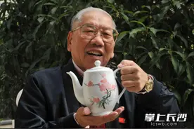 50年前，一批湘瓷茶具被请进联合国大厦 收藏达人开展再现醴陵釉下五彩辉煌图片