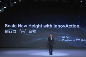 中兴通讯倪飞：预计今年终端出货量超亿部，半数采用自研芯片图片