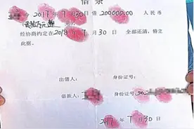 女子“被贷款”17万 律师：已涉嫌骗取贷款图片