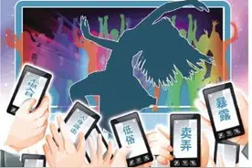 色情低俗负能量，网络短视频怎么了图片