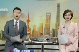 上海、南京、杭州、合肥已实现城际1.5小时内快速互通视频封面