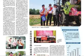 喜迎党代会｜周口市农商银行（农信社）扎根三川大地助力乡村振兴图片