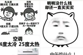 饭前刷牙还是饭后刷？用凉水还是热水？8大纠结谜底揭晓图片