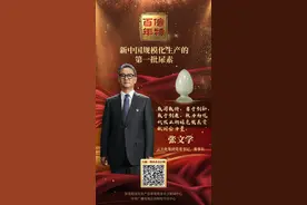 信物百年 | 新中国规模化生产的第一批尿素，让老百姓用上咱自己的氮肥！图片