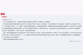 安徽科技学院和滁州学院有合并？官方回复图片