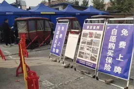 关于电动车上牌热点问题统一解答→图片