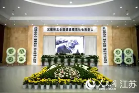 江苏徐州“信义老爹”病逝 曾5年替子还债330万元图片