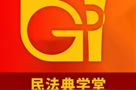 “150万彩礼+闪婚”后新娘出走，和好条件是“房屋、股权转让”图片