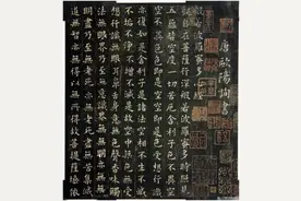 具备这几点的字才叫书法图片