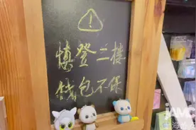 视频丨一本手账，原来也有这么多“花头”啊图片