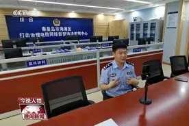 封面独家丨在线粉丝数直逼刘德华 反诈民警老陈：如果我们不与时俱进，最终受害的是老百姓图片
