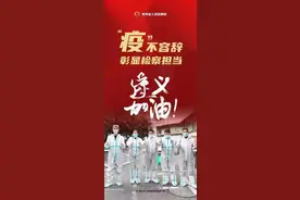 黔检战“疫” | 遵义：王勇到一线督导疫情防控工作图片