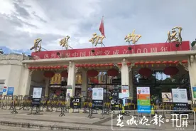 开屏观察｜锈迹斑斑、阴暗潮湿……昆明动物园部分动物数十年蜗居“棚户区”图片