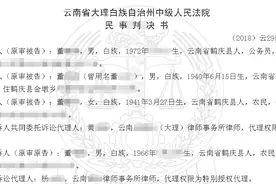 修自家门前的路被邻居告上法庭，法院：认定侵权图片