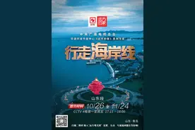 滨州 | 山海相连 滩涂广阔图片