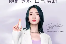 文化观察｜扎堆请艺人代言：“独木桥”窄而险，品牌早该另想奇招了图片
