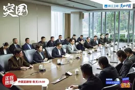 《突围》靳东追查房改基金流向，陈晓一案将如何反转？图片
