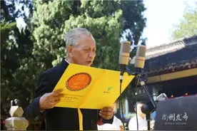 程冠军：大哉孔子，楷风绵长——追忆孔子75世嫡长孙孔祥楷图片