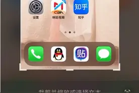 苹果手机实况文本功能使用方法汇总：具体的使用技巧分享图片