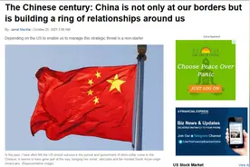印媒：西方说中国是“坏蛋”，谁信谁傻图片