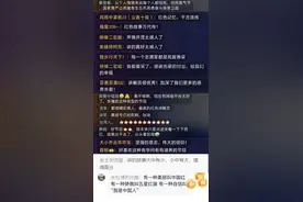 全国红色故事讲解员大赛丨专业组开赛 是什么故事让评委集体泪奔？图片