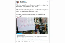 美国威斯康星州通过法案：允许14-15岁童工最晚工作至23点图片