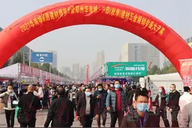 2021郑州华南城家居建材博览会闭幕图片