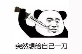 浙江温岭一“家暴男”为求复合，掏出弹簧刀对着自己大腿连扎两刀，已被警方行拘图片