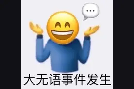 敢当街飞车抢金链？跑到天边也把你抓回来！图片