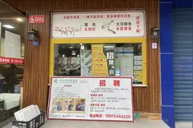 生鲜超市叫卖“大河鱼”？市场监管部门介入调查图片