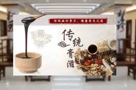 @金山人，秋冬进补有“膏”招！坐诊膏方专家有...图片