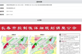 关注！长春西站板块规划又有新动向 龙峰区域变公园图片