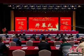 牛！华大90后校友获中国三大数学奖之一图片