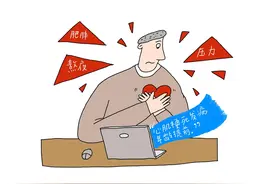 除了胸疼，这三处疼痛也可能与心梗有关图片