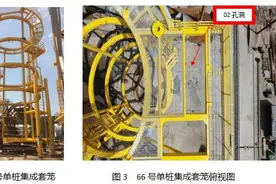 盐城一风电企业发生高空作业事故（附事故调查报告）图片