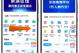 郑州人！电子身份证、驾驶证、行驶证、户口本、居住证来了图片