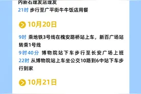 河北2地紧急寻人 | 暂停！关闭！取消！石家庄、保定、邢台等9市多地最新通告来了图片